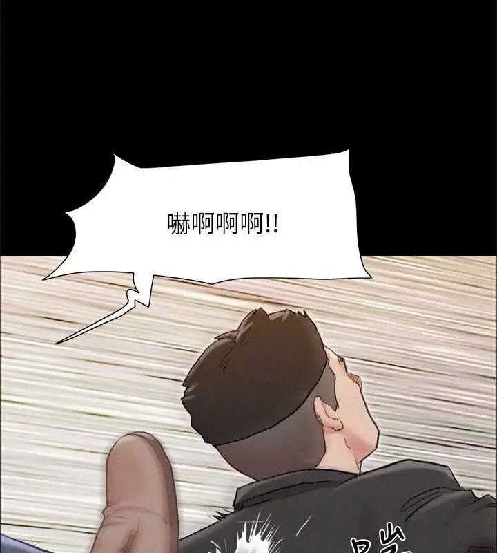 漫画《协议换爱》第159话第47张图