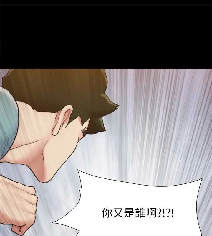 漫画《协议换爱》第159话第51张图