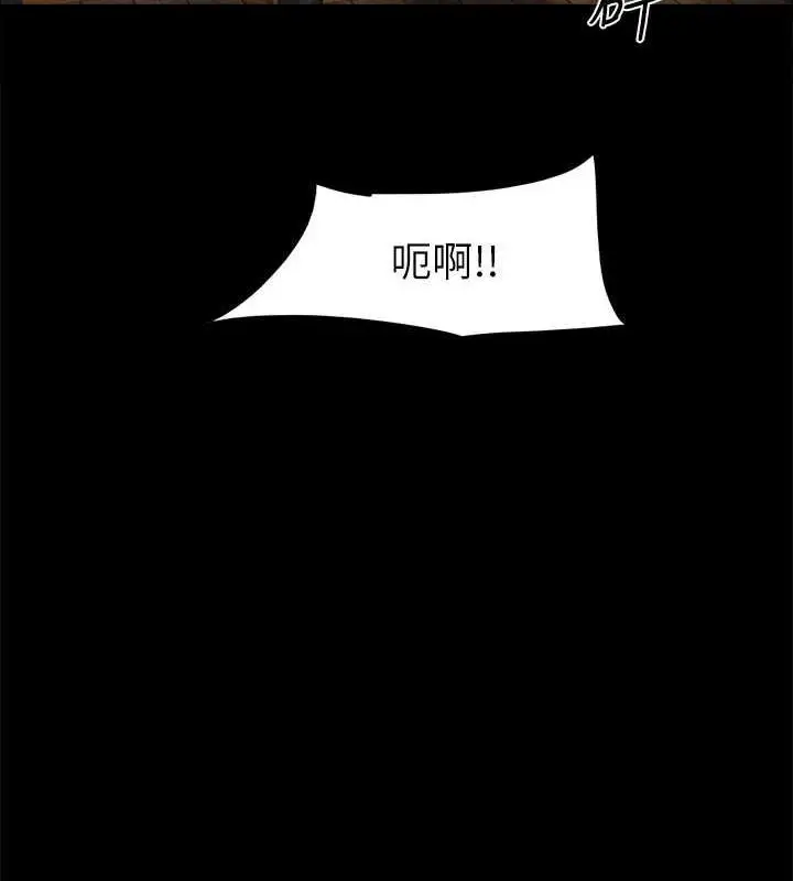 漫画《协议换爱》第159话第54张图