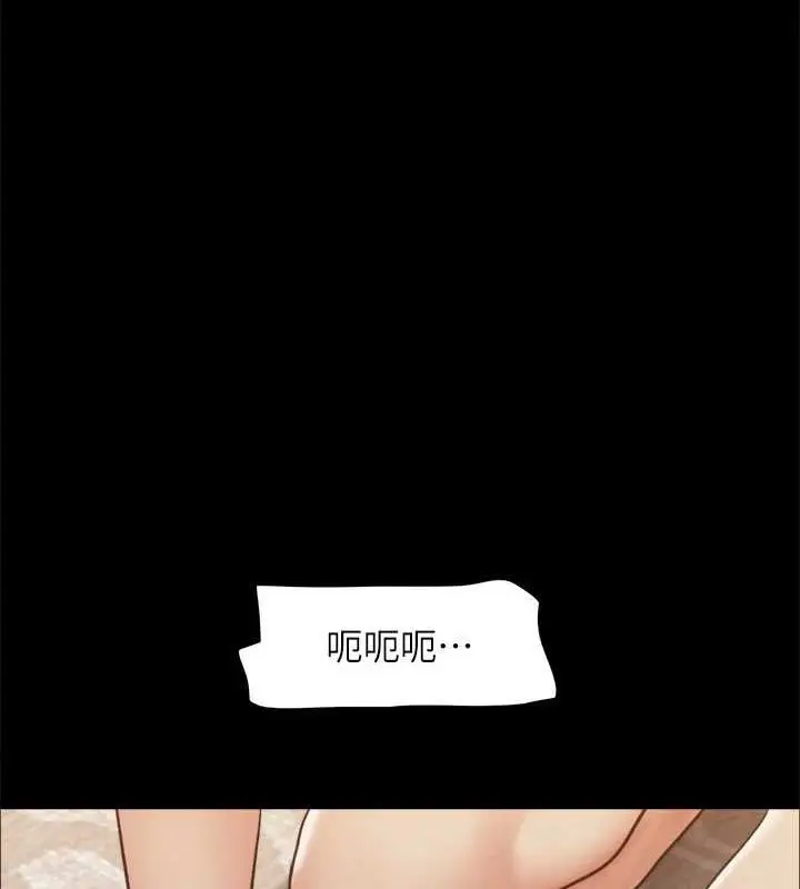 漫画《协议换爱》第159话第55张图