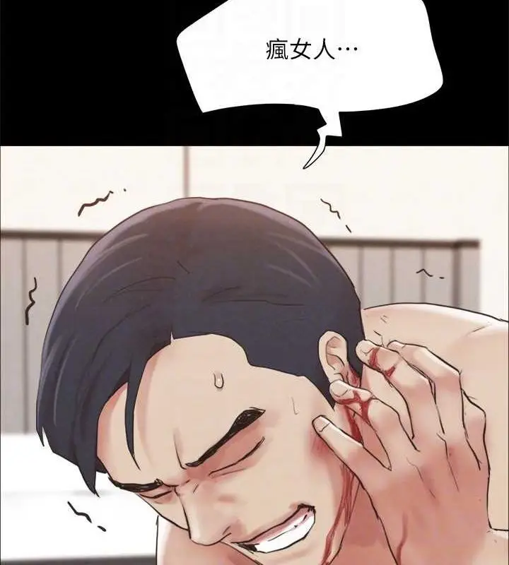 漫画《协议换爱》第159话第57张图