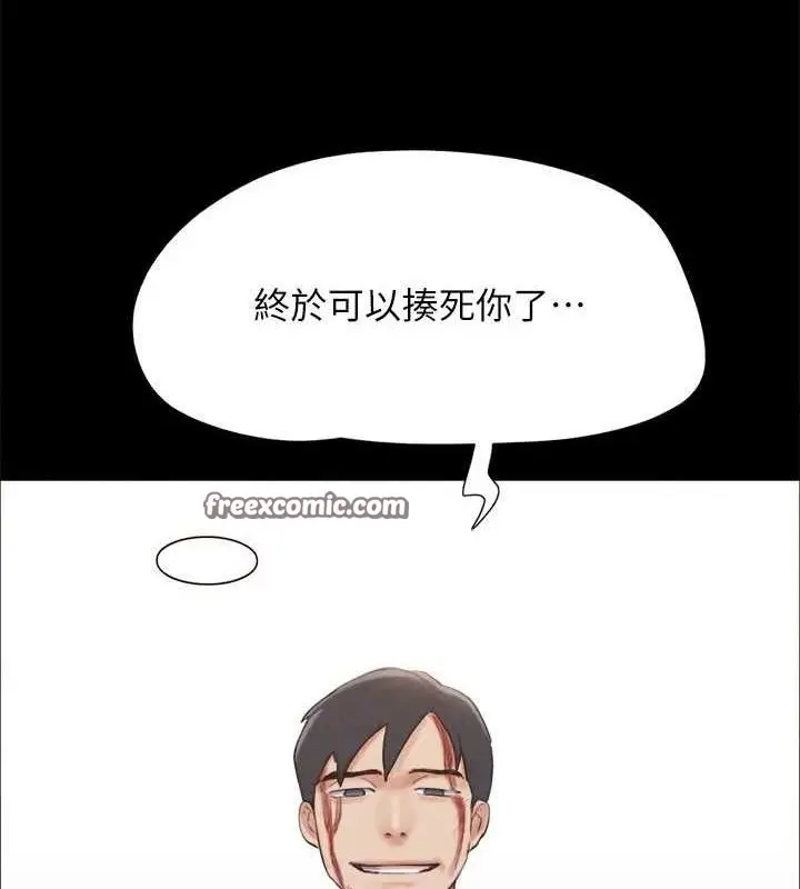 漫画《协议换爱》第159话第60张图