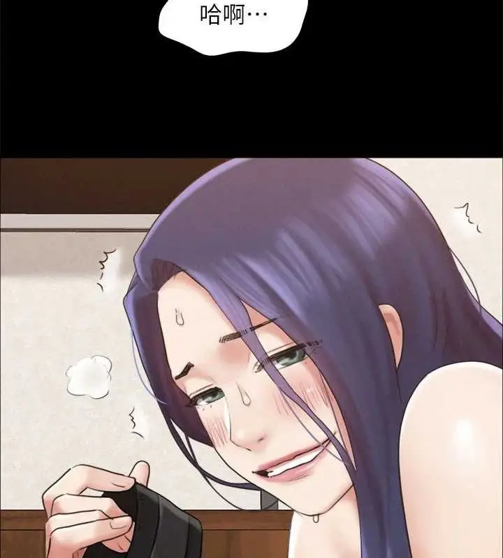 漫画《协议换爱》第159话第63张图