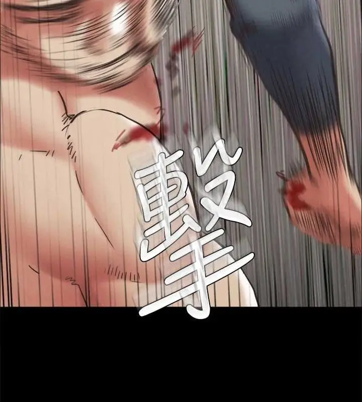 漫画《协议换爱》第159话第68张图