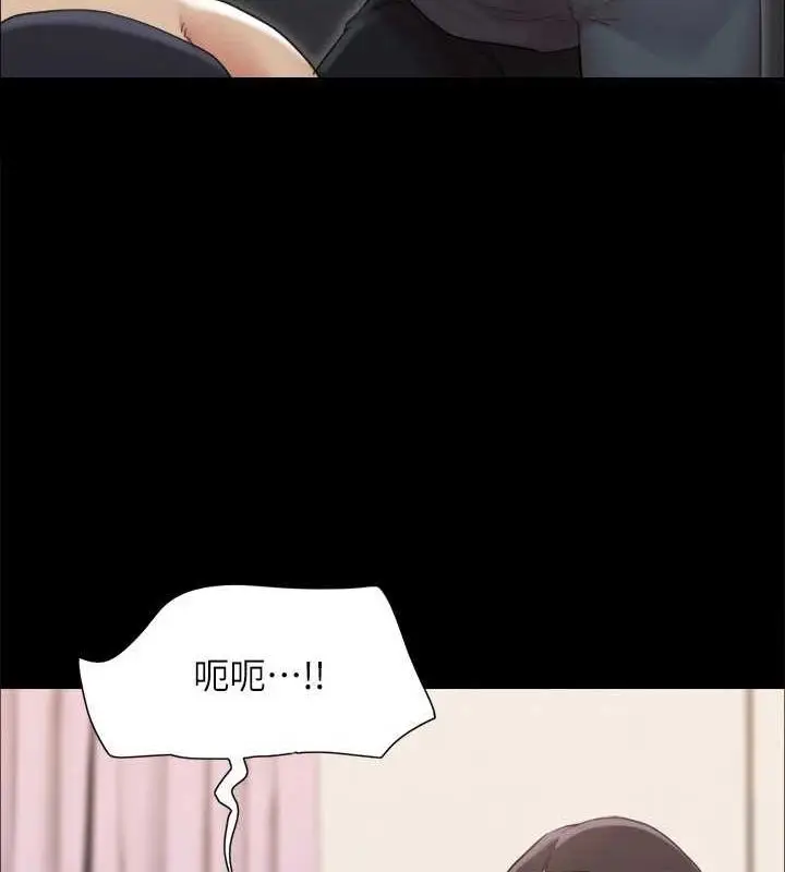 漫画《协议换爱》第159话第72张图
