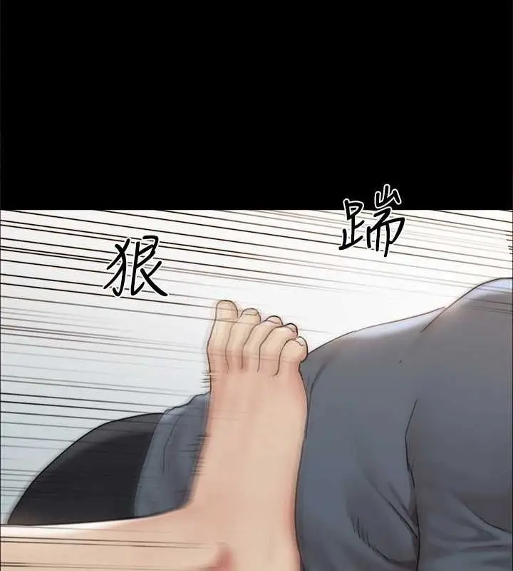 漫画《协议换爱》第159话第74张图