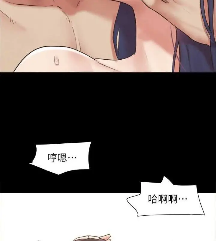 漫画《协议换爱》第159话第9张图
