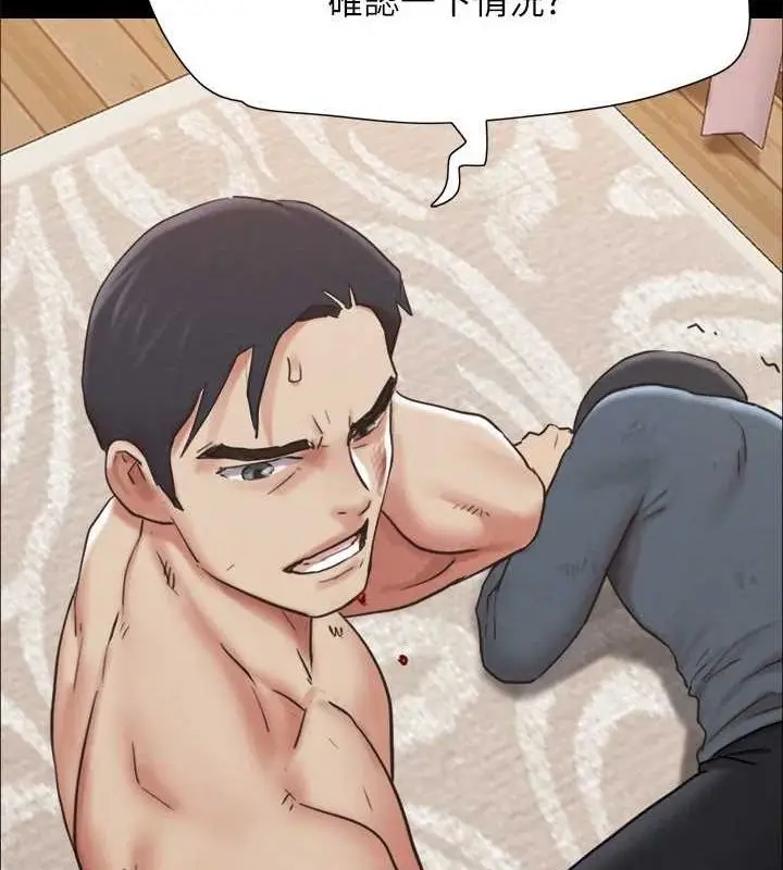 漫画《协议换爱》第159话第91张图