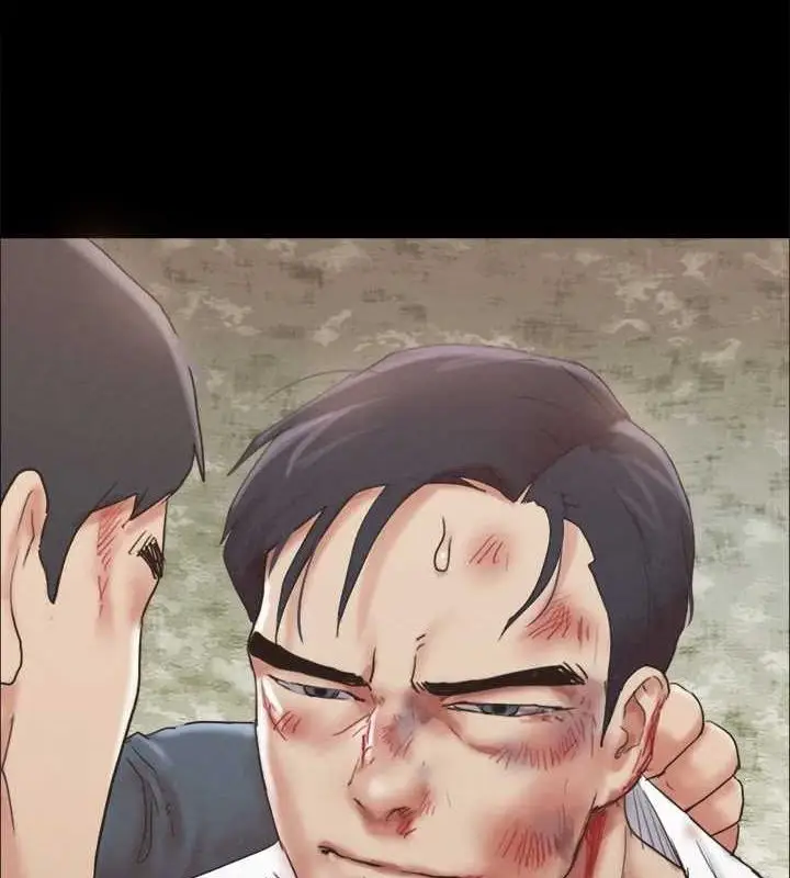 漫画《协议换爱》第160话第117张图