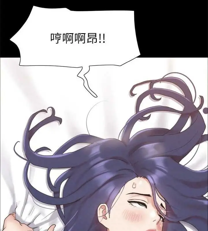 漫画《协议换爱》第160话第148张图