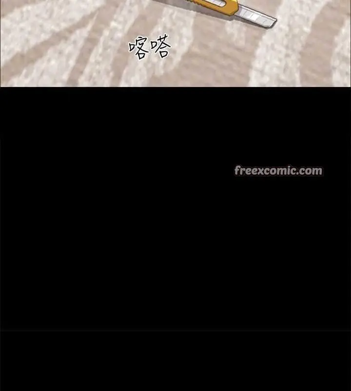 漫画《协议换爱》第160话第30张图