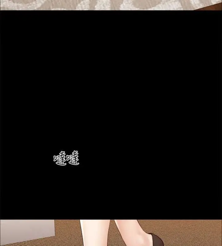 漫画《协议换爱》第160话第40张图