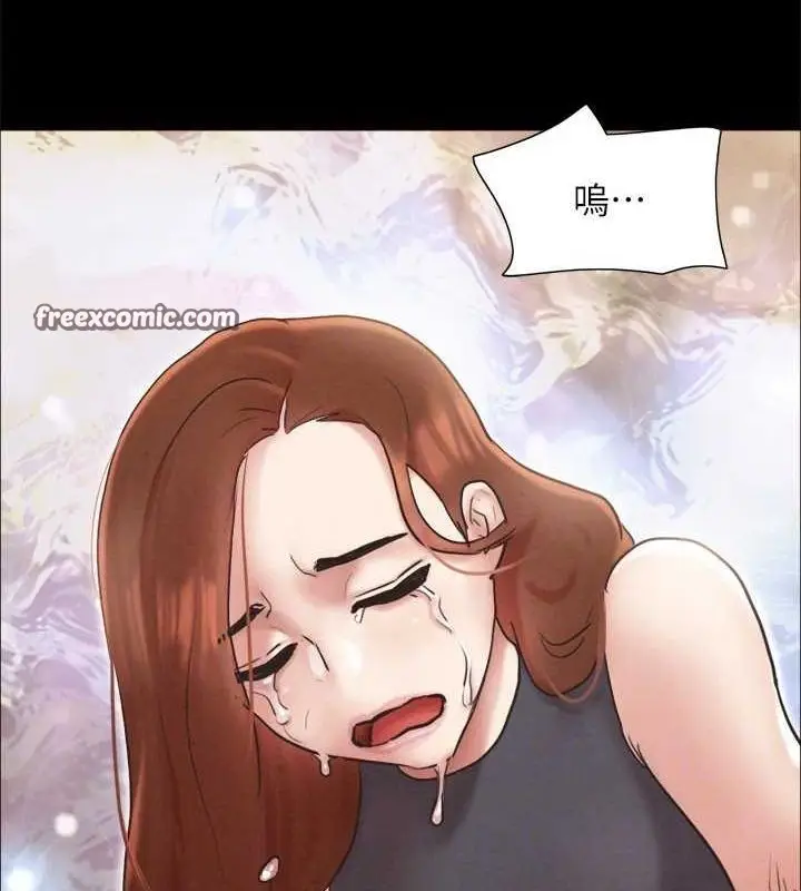 漫画《协议换爱》第160话第45张图
