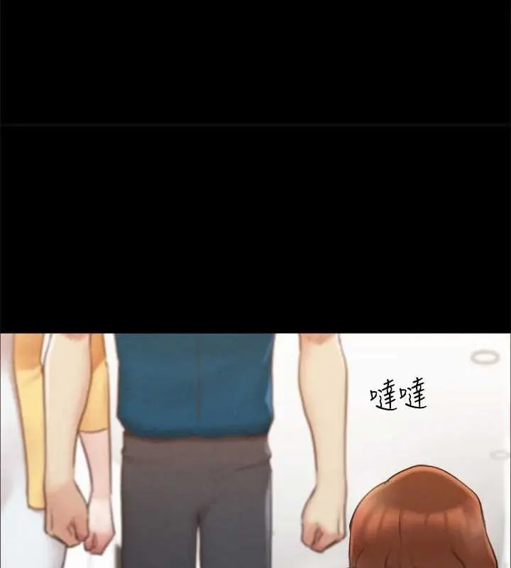 漫画《协议换爱》第160话第47张图