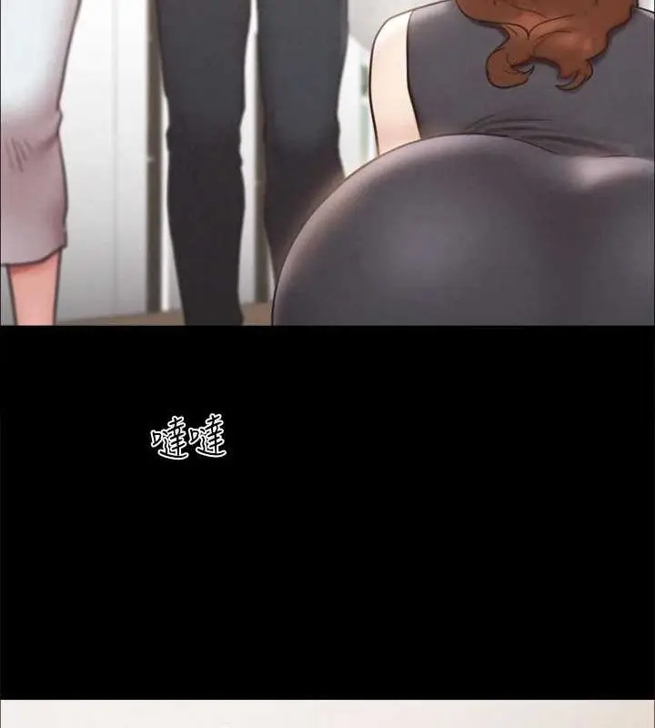 漫画《协议换爱》第160话第48张图