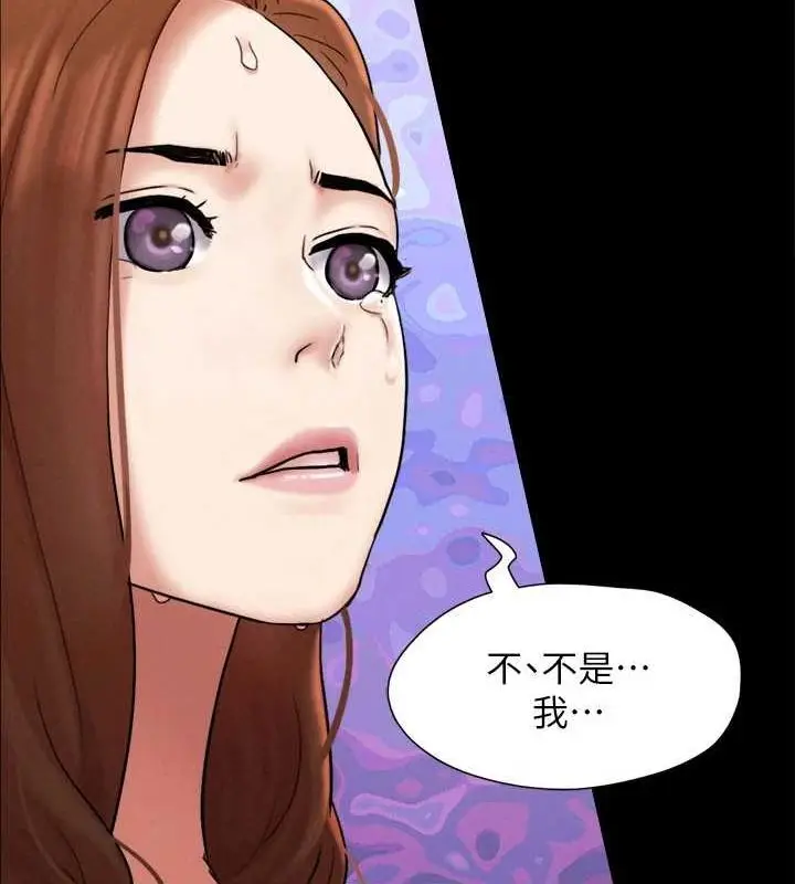 漫画《协议换爱》第160话第67张图
