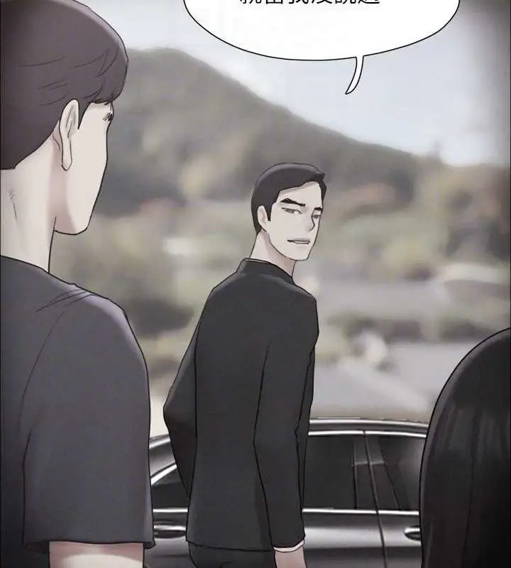 漫画《协议换爱》第160话第92张图