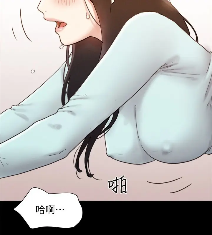 漫画《协议换爱》最终话第101张图