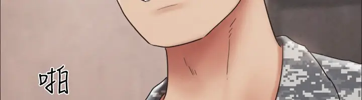 漫画《协议换爱》最终话第103张图