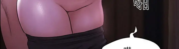 漫画《协议换爱》最终话第188张图