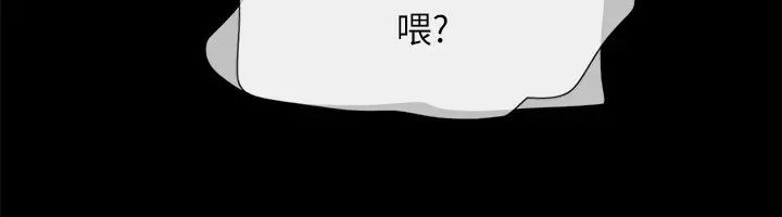 漫画《协议换爱》最终话第200张图