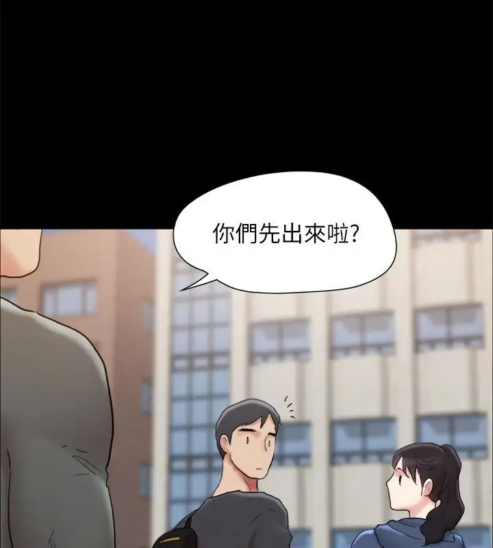 漫画《协议换爱》最终话第54张图