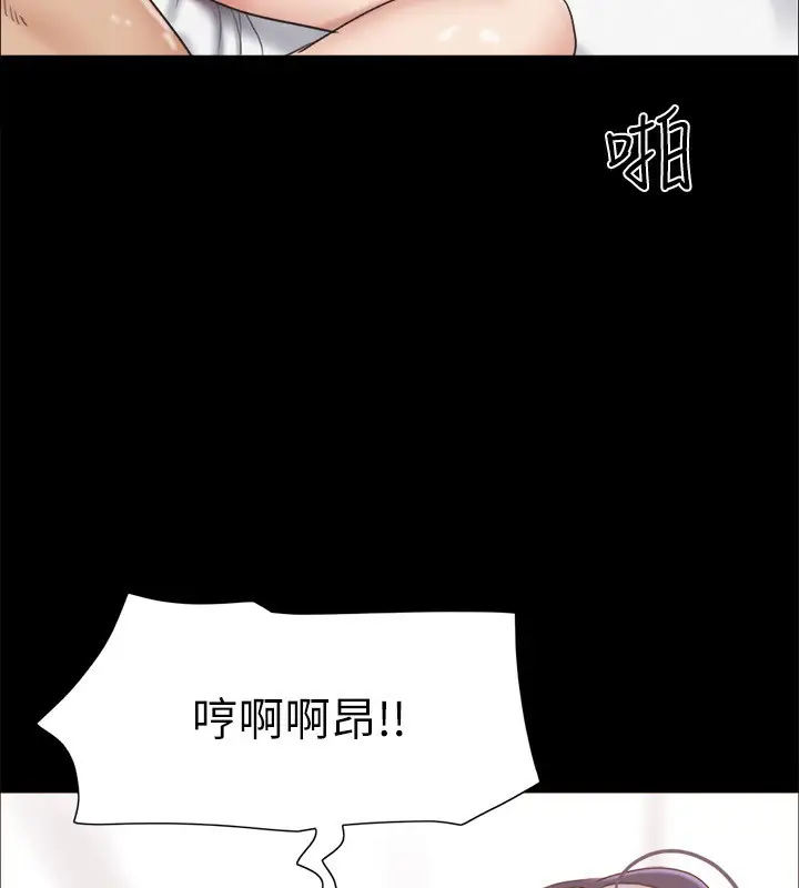 漫画《协议换爱》最终话第7张图