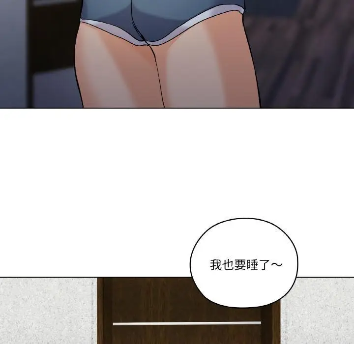 漫画《家人之间这样不好吧？》第1话第100张图