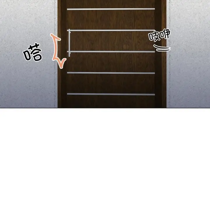 漫画《家人之间这样不好吧？》第1话第101张图