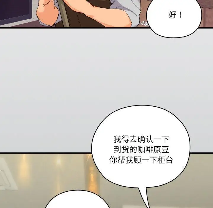 漫画《家人之间这样不好吧？》第1话第11张图