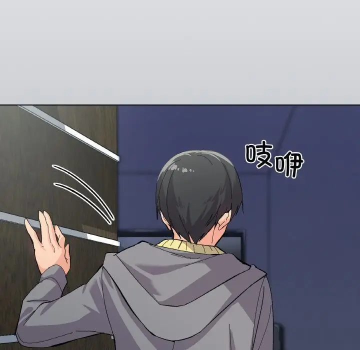 漫画《家人之间这样不好吧？》第1话第141张图