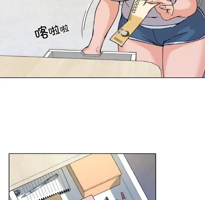 漫画《家人之间这样不好吧？》第1话第165张图