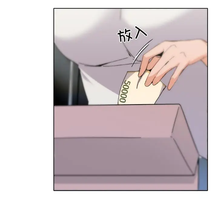 漫画《家人之间这样不好吧？》第1话第167张图