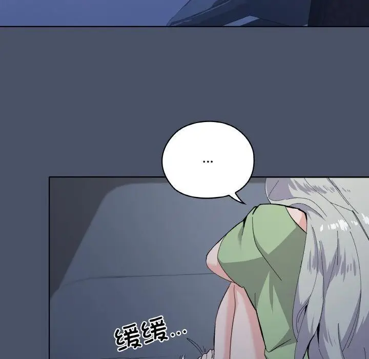 漫画《家人之间这样不好吧？》第1话第175张图