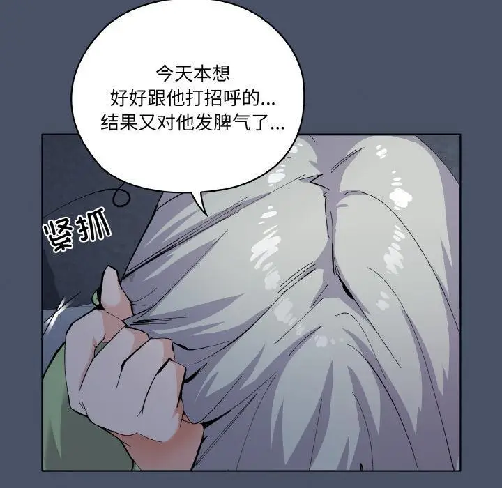漫画《家人之间这样不好吧？》第1话第179张图