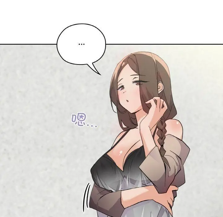 漫画《家人之间这样不好吧？》第1话第190张图