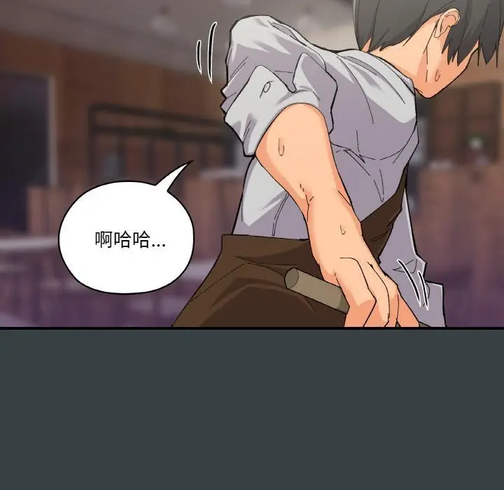漫画《家人之间这样不好吧？》第1话第20张图