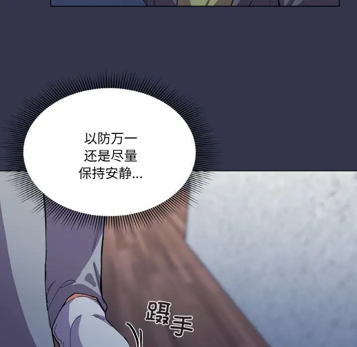 漫画《家人之间这样不好吧？》第1话第34张图