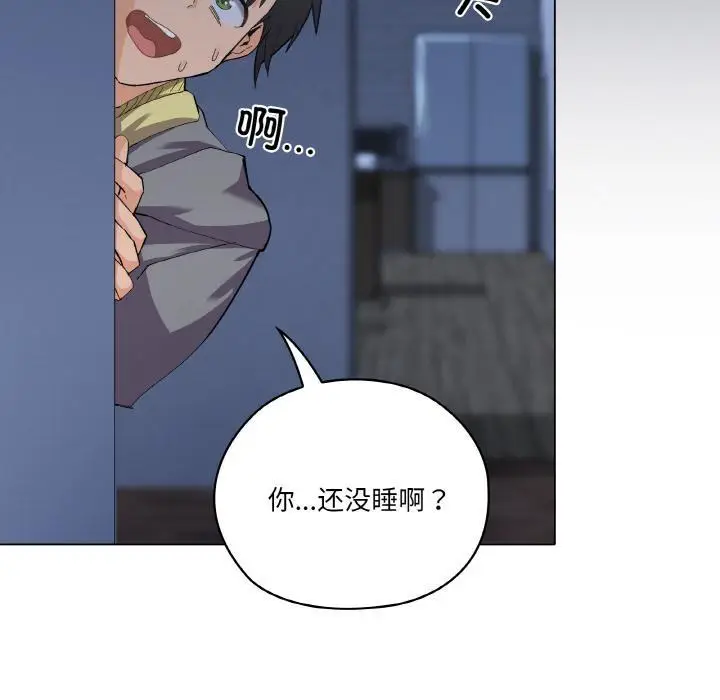 漫画《家人之间这样不好吧？》第1话第38张图