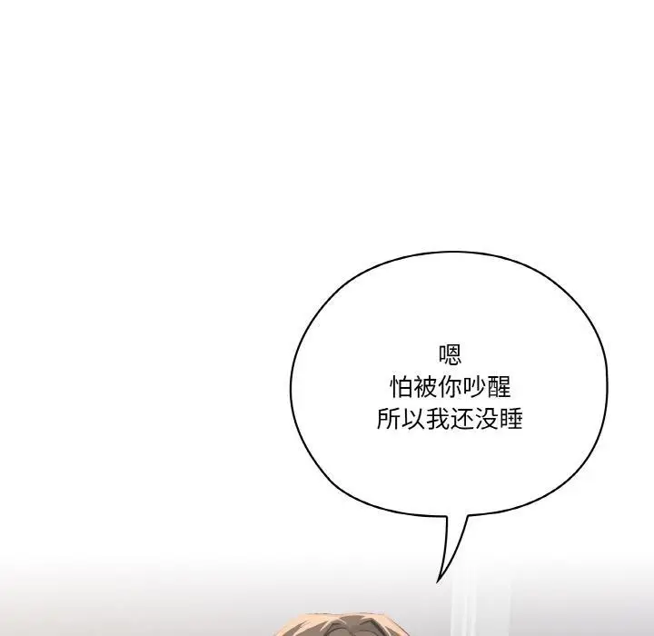 漫画《家人之间这样不好吧？》第1话第39张图