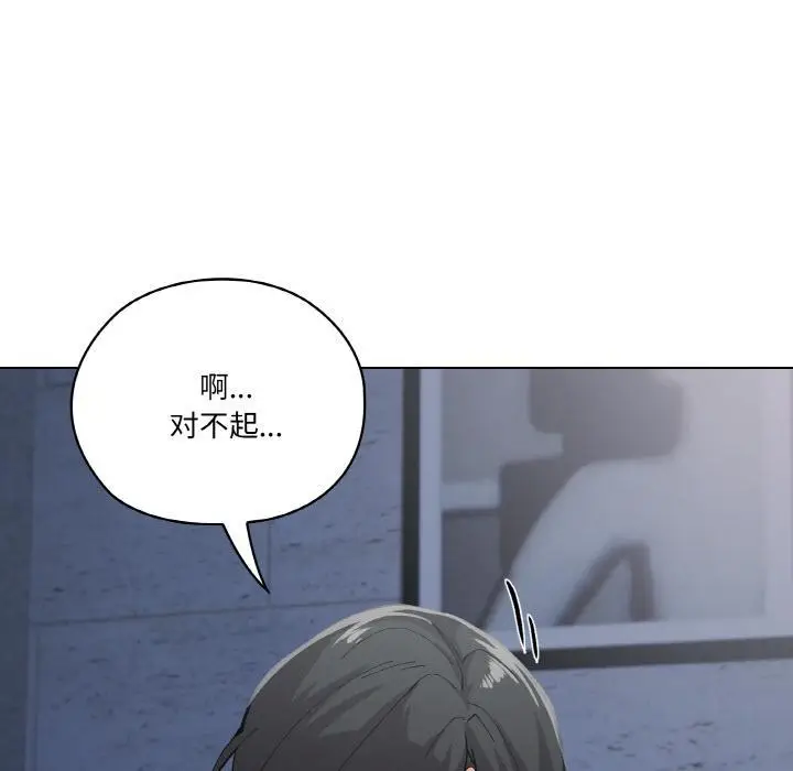 漫画《家人之间这样不好吧？》第1话第42张图