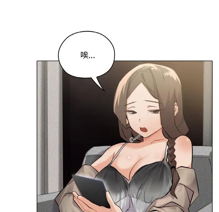 漫画《家人之间这样不好吧？》第1话第51张图