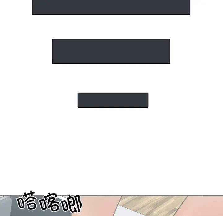 漫画《家人之间这样不好吧？》第1话第60张图