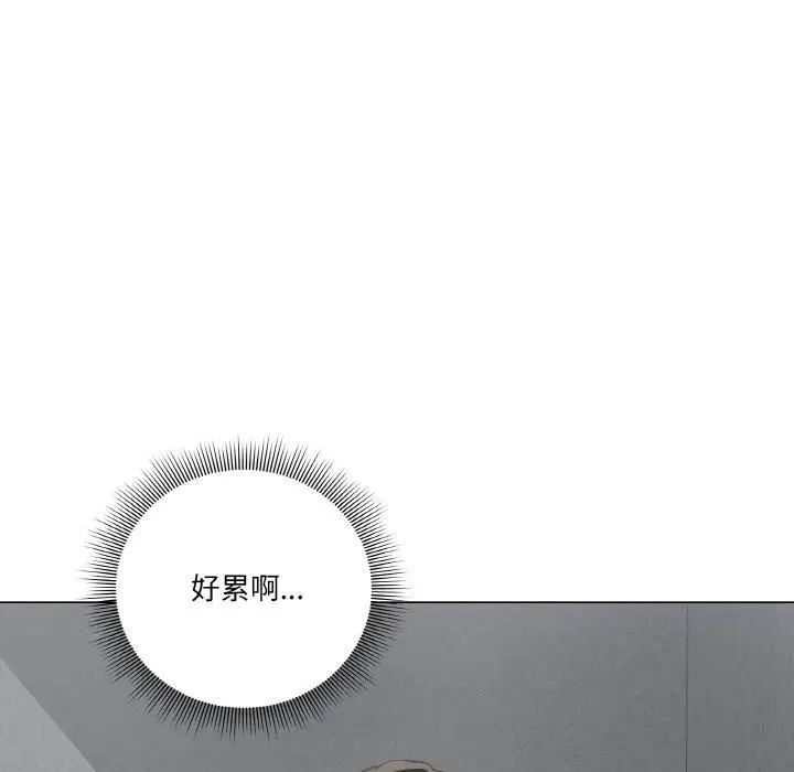 漫画《家人之间这样不好吧？》第1话第62张图