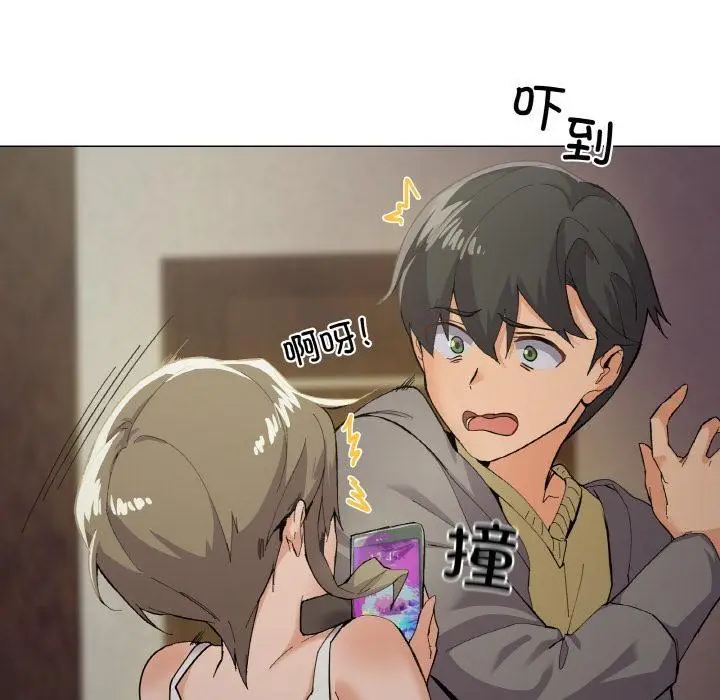 漫画《家人之间这样不好吧？》第1话第67张图