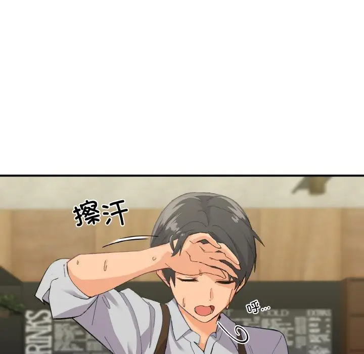 漫画《家人之间这样不好吧？》第1话第8张图