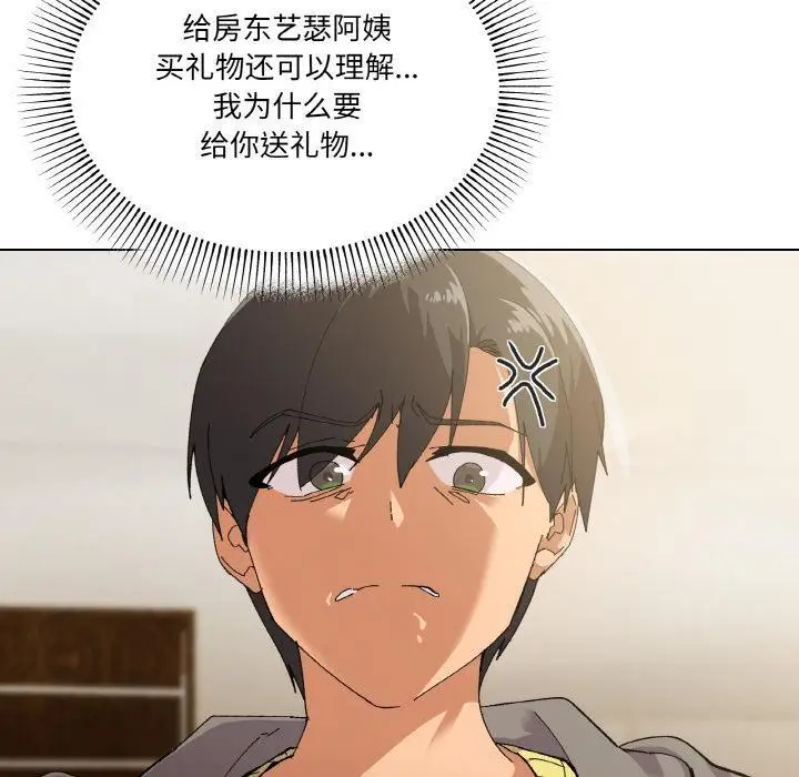 漫画《家人之间这样不好吧？》第2话第116张图