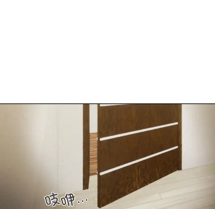 漫画《家人之间这样不好吧？》第2话第153张图
