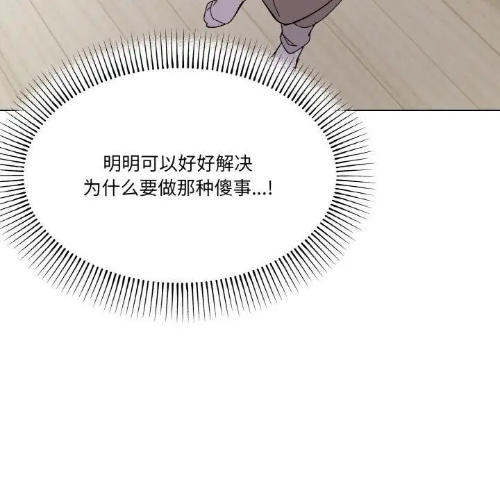 漫画《家人之间这样不好吧？》第2话第163张图