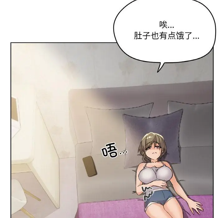 漫画《家人之间这样不好吧？》第2话第17张图